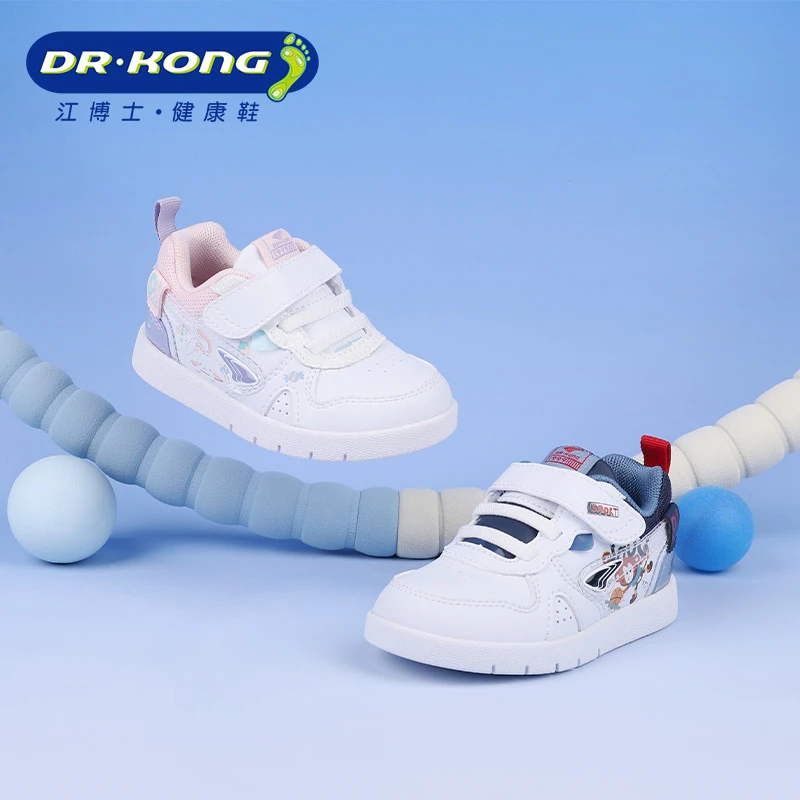 Dr.Kong/江博士童鞋秋季男女童二段简约舒适耐磨防滑板鞋学步鞋