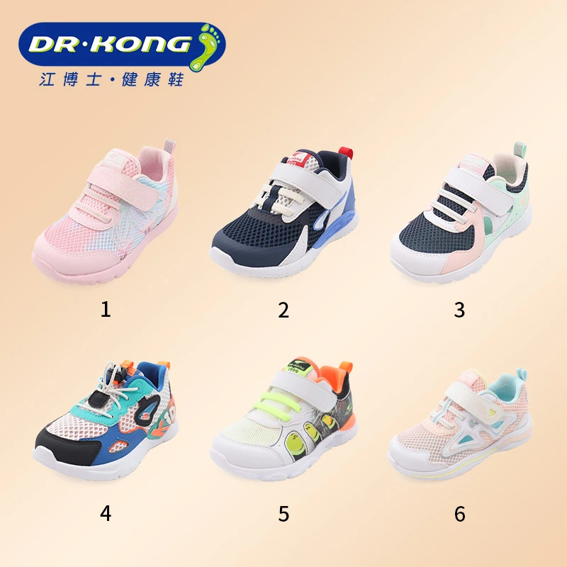 Dr.Kong/江博士童鞋春夏季男女童透气轻便二段学步鞋断码鞋福利款