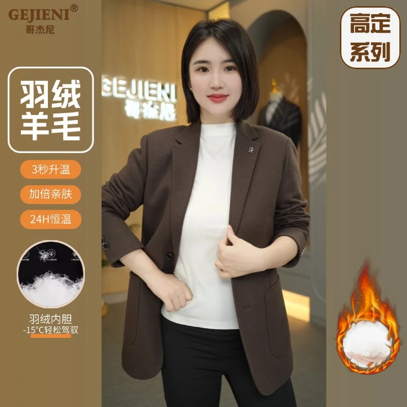 【羽绒羊毛西装】哥杰尼冬季新款男士休闲白鸭绒羊毛西服外套G910