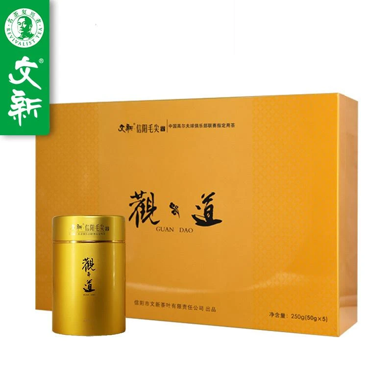 【2025年新茶】文新信阳毛尖明前茶250g精品观道礼盒装