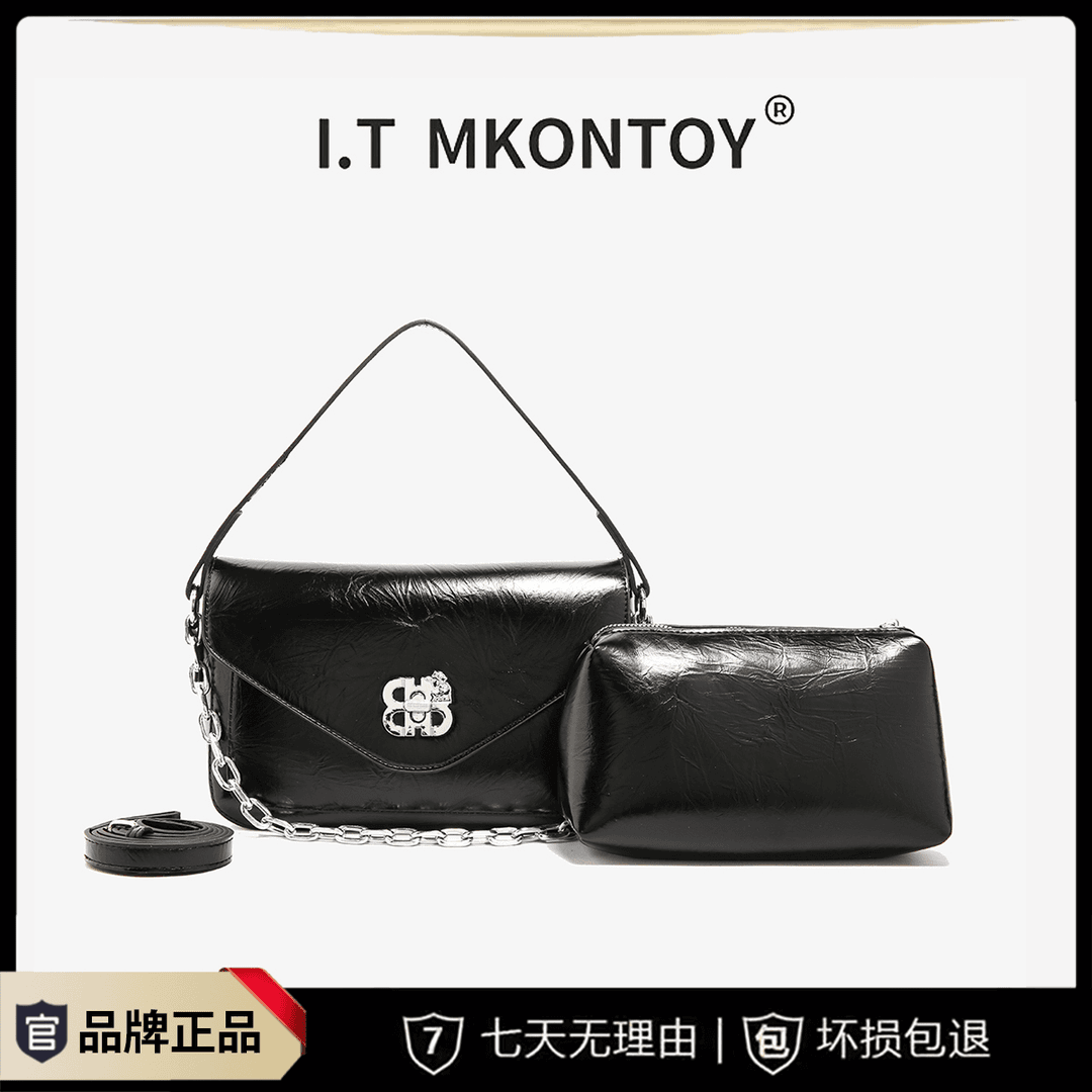 (送小包)时尚女士新款小包潮流百搭单肩斜挎包1066黑