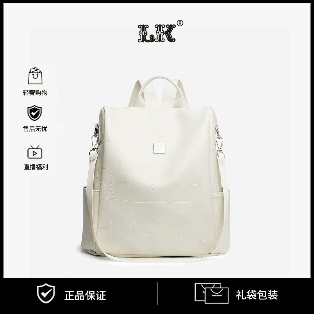 轻奢单肩包百搭双肩包多功能大容量电脑包114白色