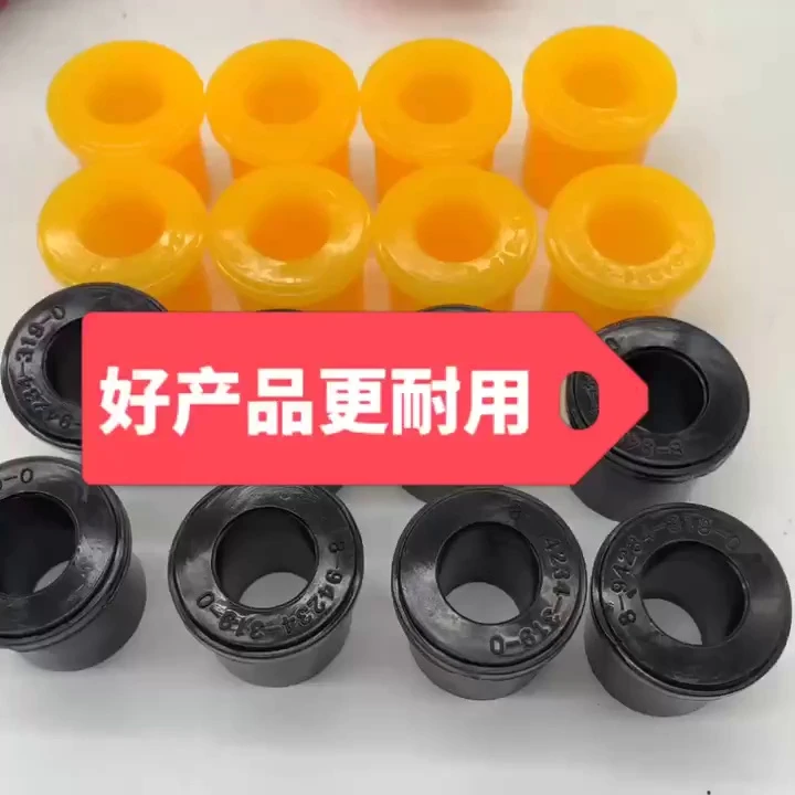适配长城风骏3 5 67皮卡后钢板弹簧弓子板胶套铁套衬套吊耳胶套件