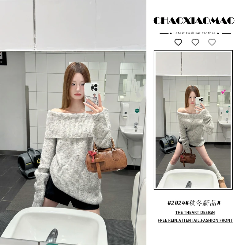 2025年秋季新款韩穿搭套装女设计感甜美一字肩时尚露肩宽松毛衣潮