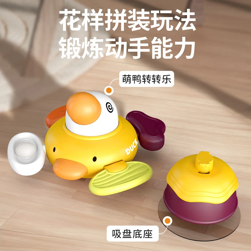 婴儿餐椅卡通吸盘转转乐洗澡喂饭哄娃安抚神器宝宝可咬玩具0-3岁