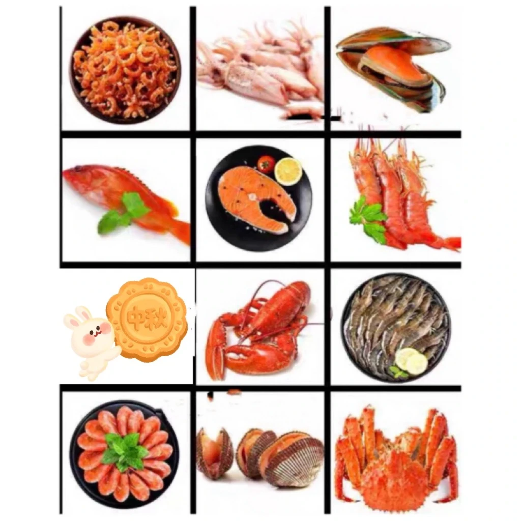 海鲜链接50-10000g/只