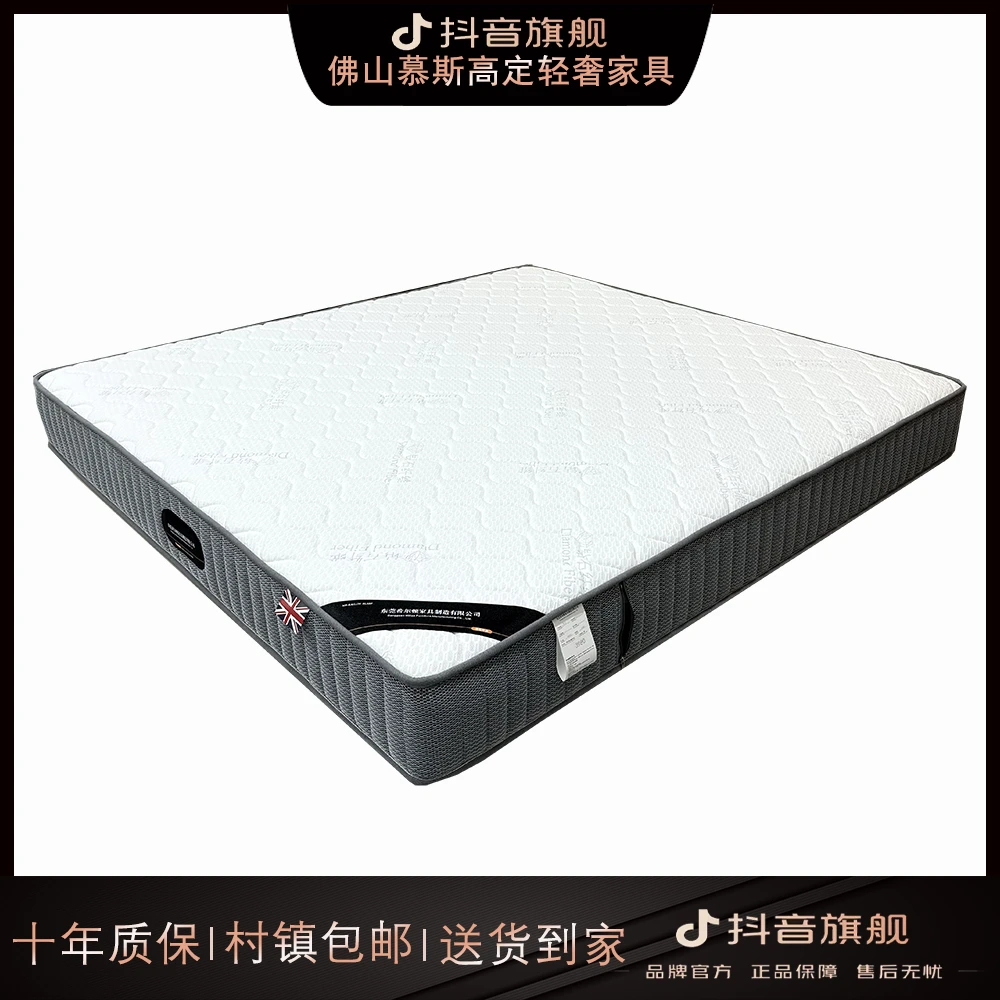 【经济版】钻石纤维乳胶床垫软硬适中偏硬单面可睡