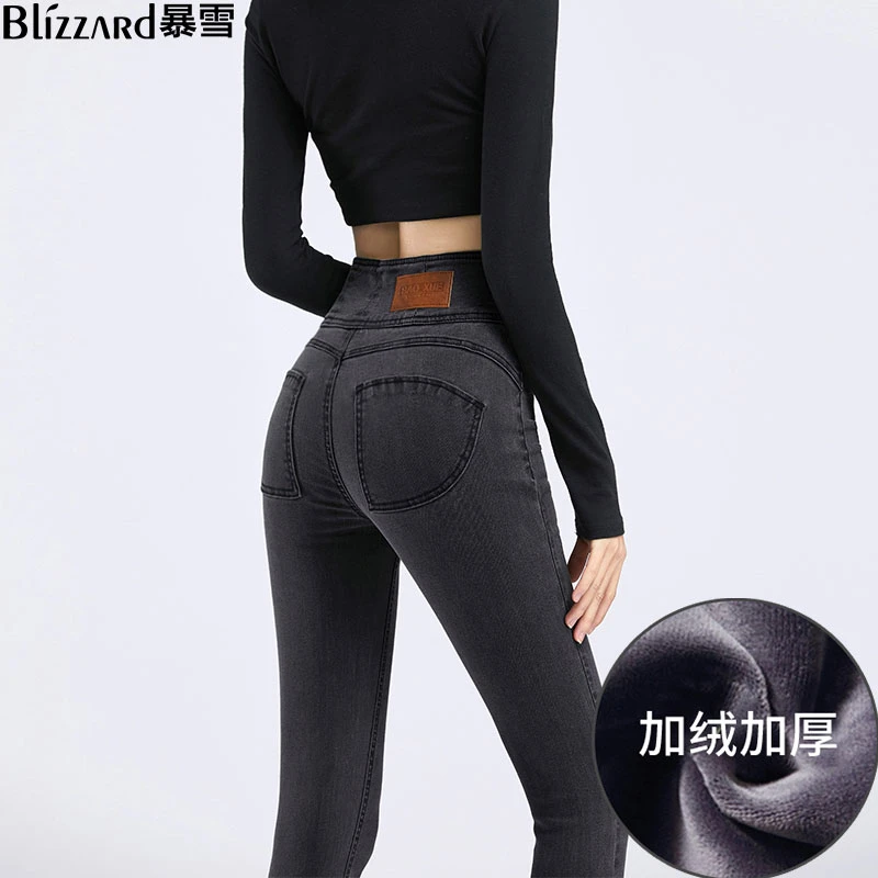 【加绒加厚】高腰蜜桃臀牛仔裤女2023秋冬新款性感提臀牛仔小脚裤