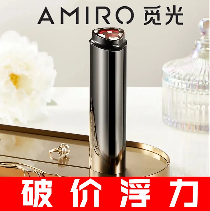 【破价福利】觅关品牌高货美容仪