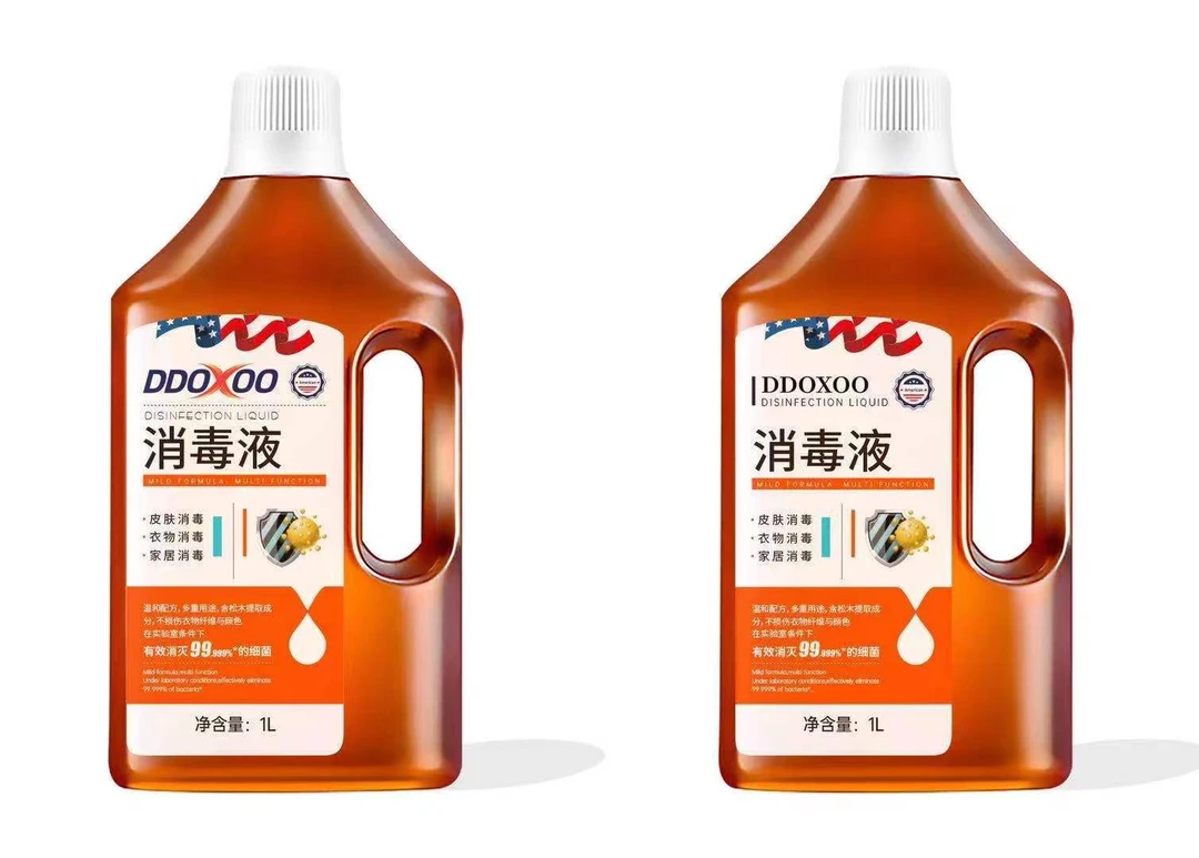 衣物清洁消毒室内消毒液杀菌