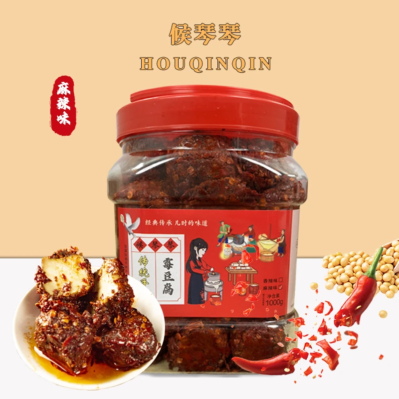 现拌现发（四方瓶）候琴琴传统手工霉豆腐豆腐乳香辣麻辣1000克两斤