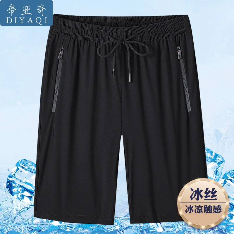 冰丝速干五分裤男中年爸爸夏装休闲短裤中老年人薄款宽松大码中裤