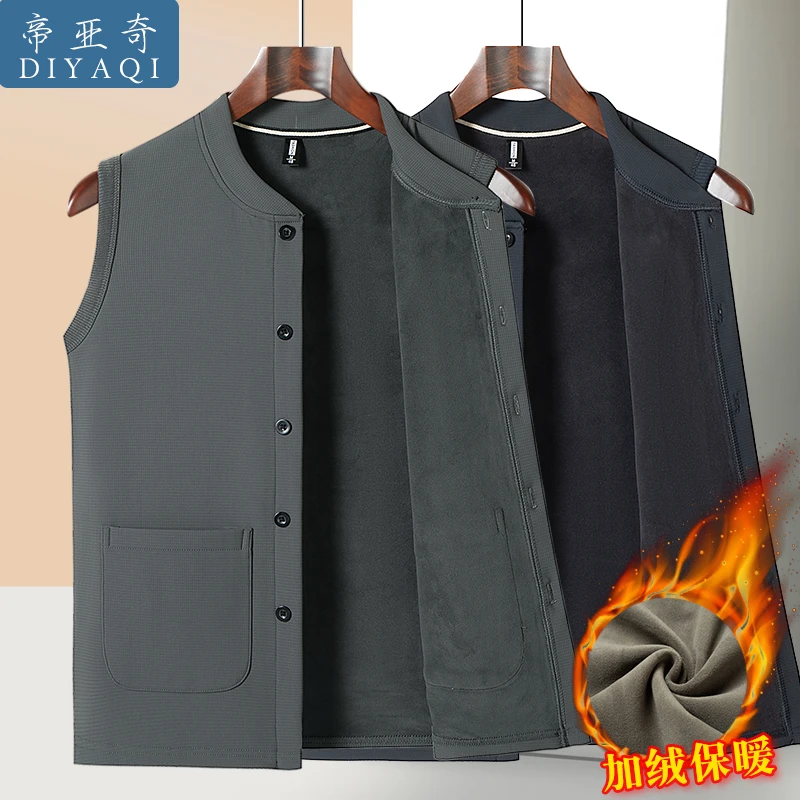 秋冬季爸爸装开衫坎肩保暖马甲中老年男士加绒背心老人爷爷上衣服