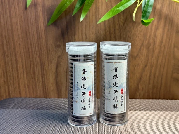 香港壳子棋楠无粘粉小祥云香(独立包装,17片)多样性发一