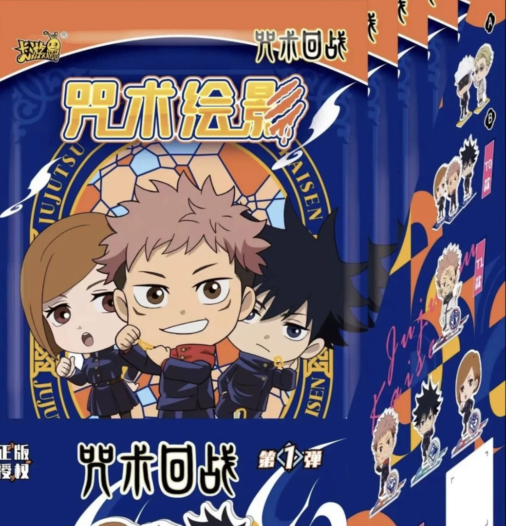 【川子拆卡】卡游 咒回 绘影亚克力立牌五动漫周边人形立牌 代拆