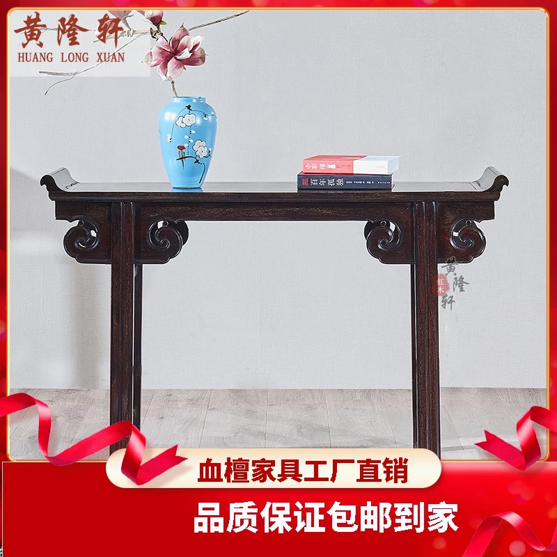 实木条案中式翘头案木质工艺新中式玄关桌家用