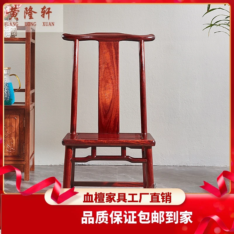 实木小椅子靠背椅官帽椅儿童椅原木经济型鲁班椅人体工程椅