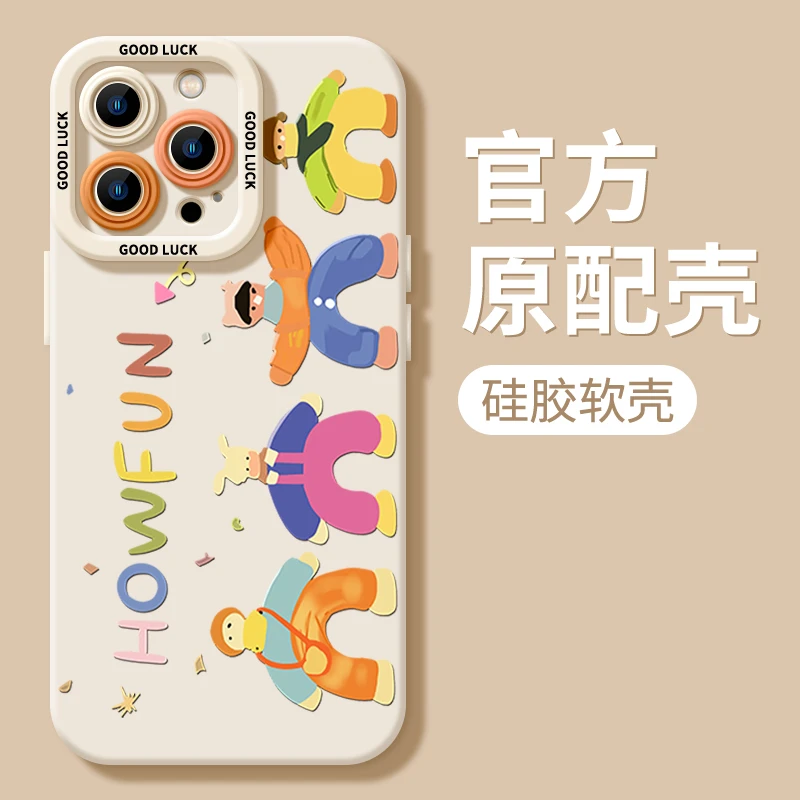 彩色小人适用苹果15手机壳iPhone13promax硅胶14新款12网红11pro