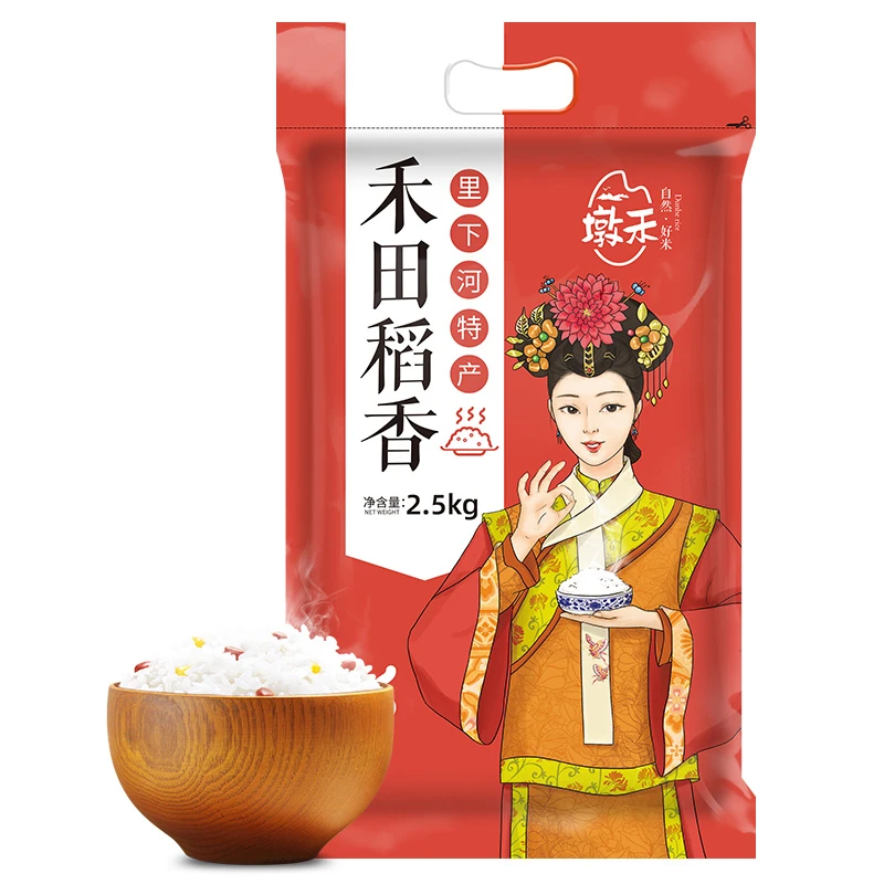 【5斤】摩瑟家居【里下河地区特产大米】HAZC花瓶摆件玻璃陶瓷花盆