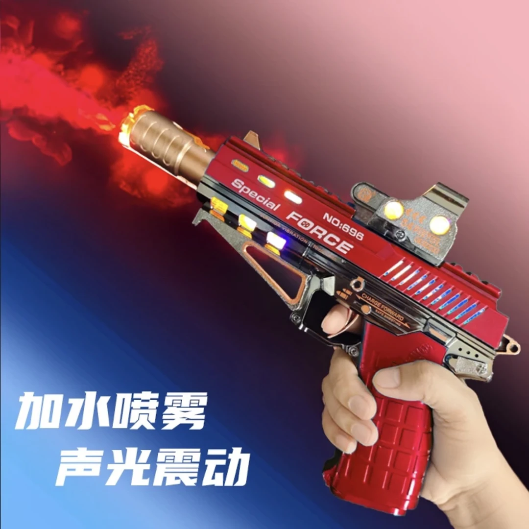 喷雾发光电动玩具枪儿童炫酷闪光震动带音乐冒烟2-3-6岁男童礼物1