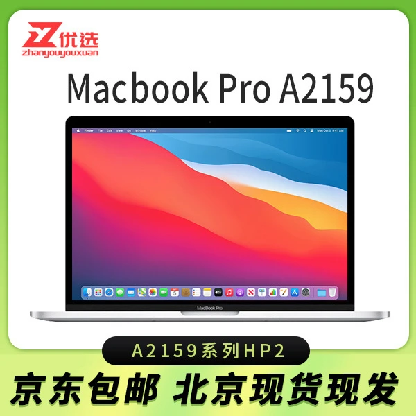 9新 Apple/苹果 A2159MacBookPro二手苹果笔记本19款13寸剪辑游戏