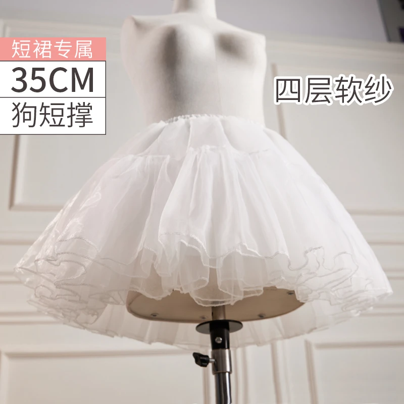 lolita裙撑四层暴力日常无骨软纱衬裙棉花糖洛丽塔云朵裙撑洛丽塔