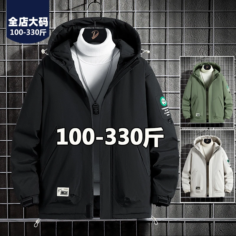 胖胖森大码冬季男士保暖棉衣潮流百搭休闲加肥加大胖子连帽棉袄子