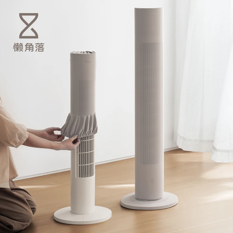 懒角落塔扇防尘罩通用家用电风扇落地收纳全包立式保护防灰尘套