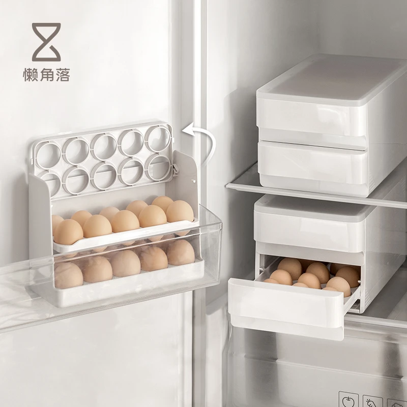 懒角落鸡蛋收纳盒厨房冰箱抽屉式鸡蛋盒鸡蛋整理盒子食品级保鲜盒