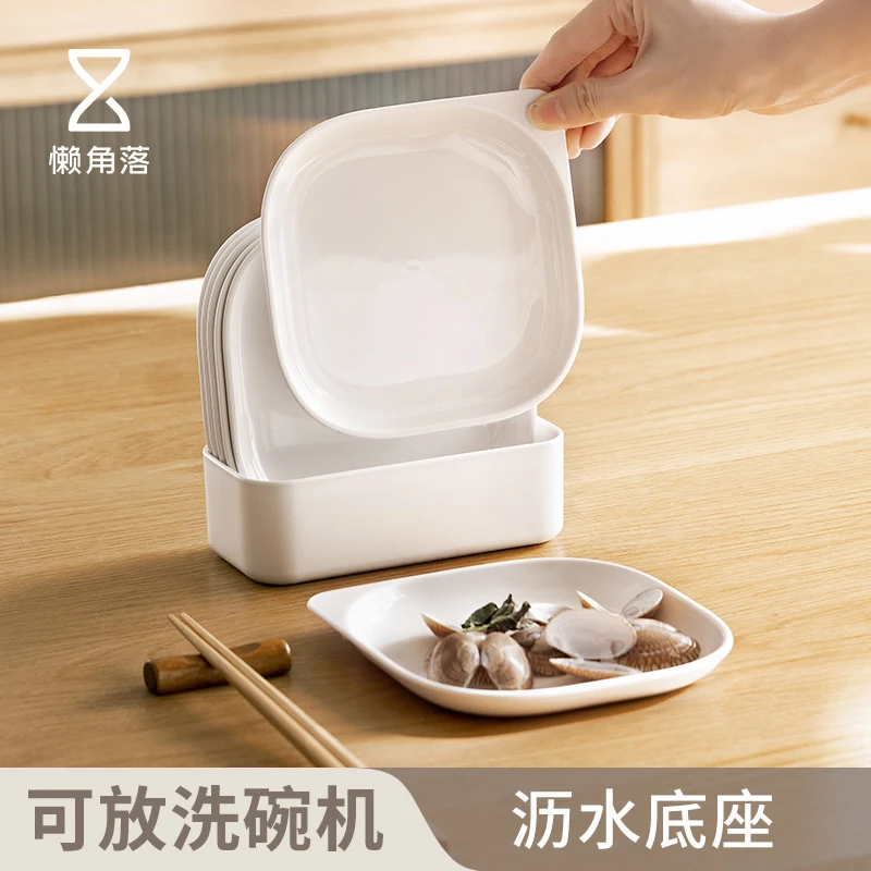 懒角落吐骨碟家用餐桌骨头盘子水果零食小吃碟桌面小菜碟塑料餐盘