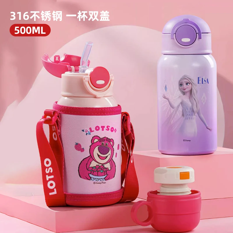 【温妮心选】迪士尼双盖保温杯草莓熊316不锈钢吸管便携斜跨杯500ML