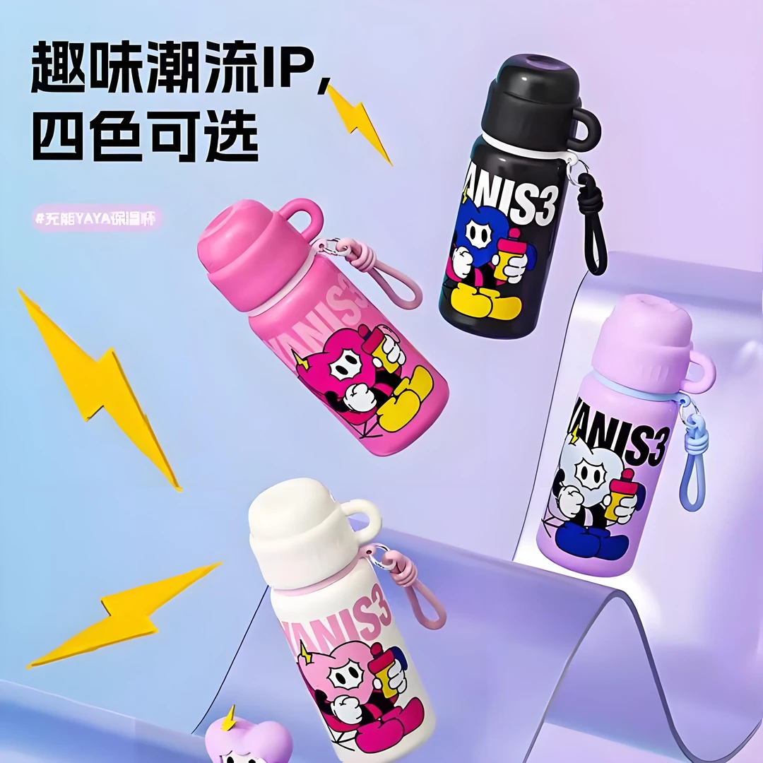 【小慧补贴】YANIS3充能丫丫保温杯316不锈钢子弹头水杯