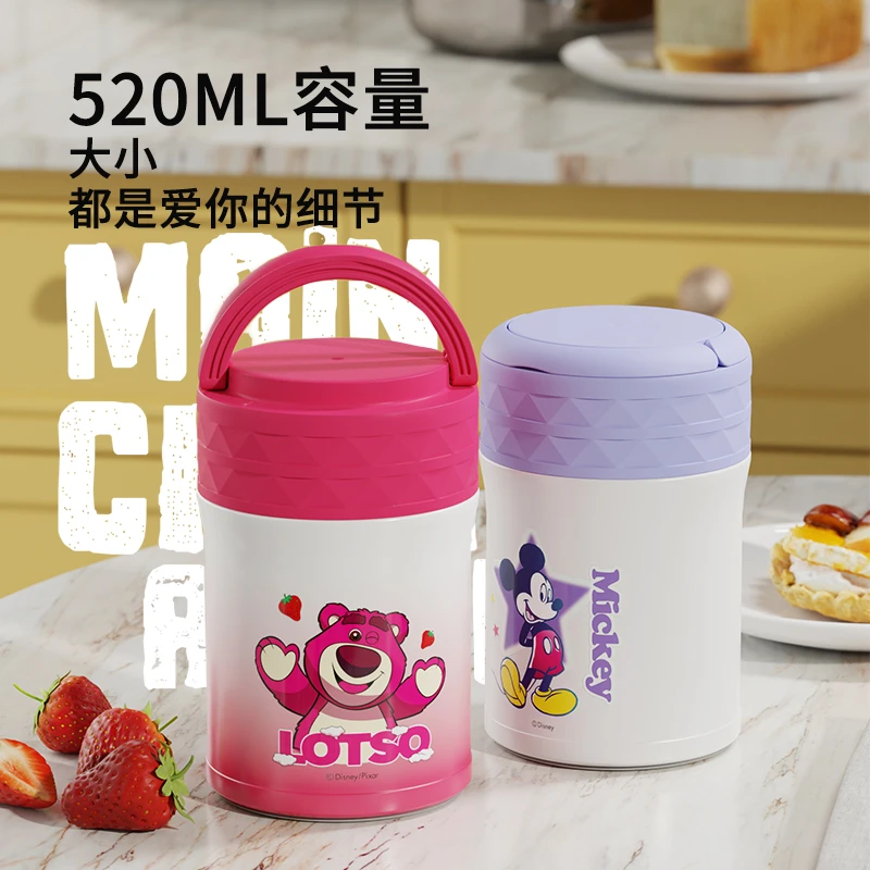 迪士尼草莓熊焖烧杯316不锈钢真空保温卡通带勺汤罐