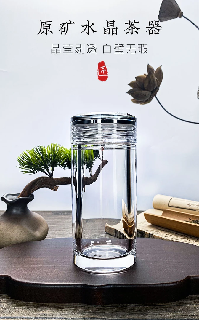 东海工艺水晶杯手工制作茶杯高档商务车载杯办公水杯送领导礼品