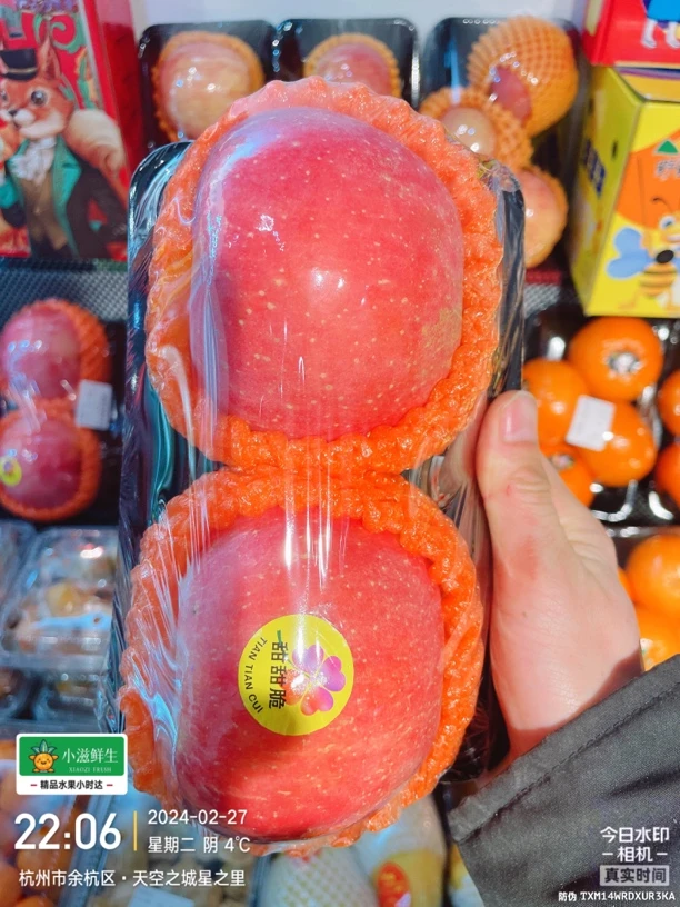 甜甜脆拔尖富士苹果两个装600g左右