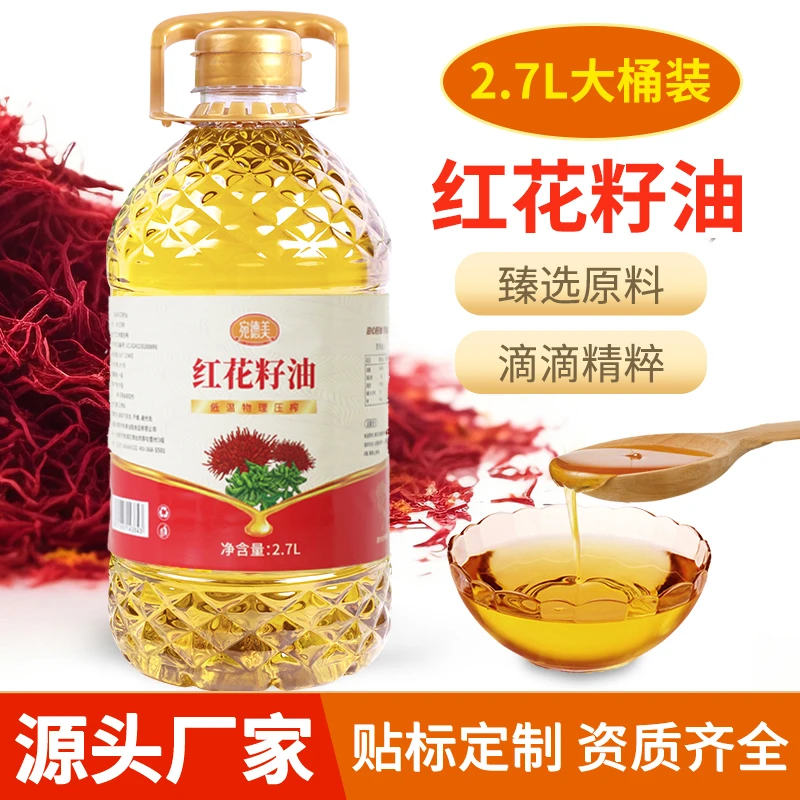 【5斤装大桶国标一级纯红花籽油】物理压榨食用油炒菜凉拌清香辅食