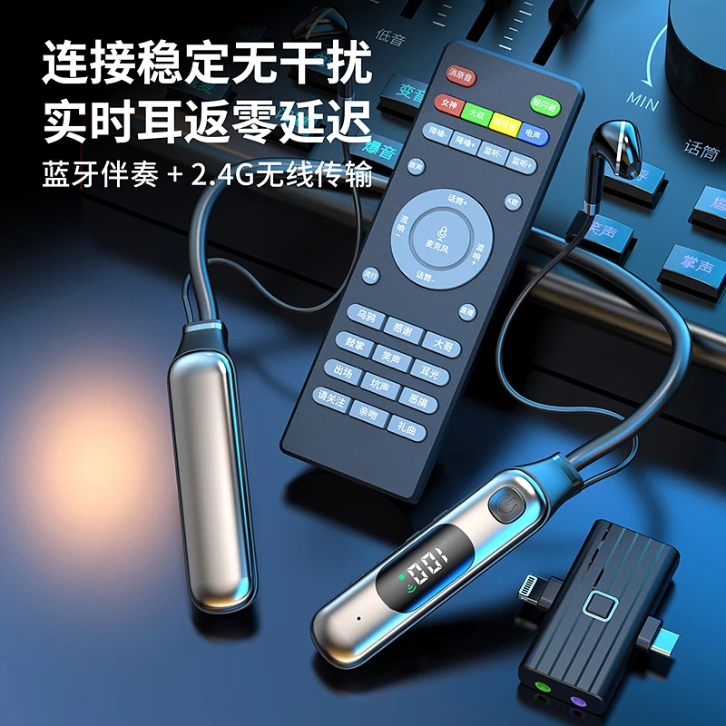 新款无线监听直播声卡蓝牙耳机话筒K歌录歌智能修音降噪主播专用