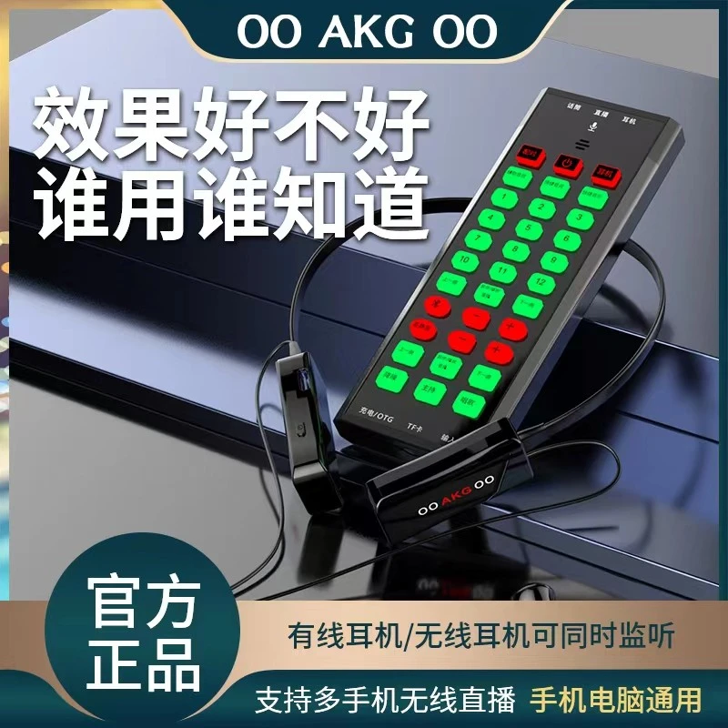 OOAKGOO AX5手机直播纯无线声卡户外唱歌喊麦聊天K歌降噪蓝牙伴奏