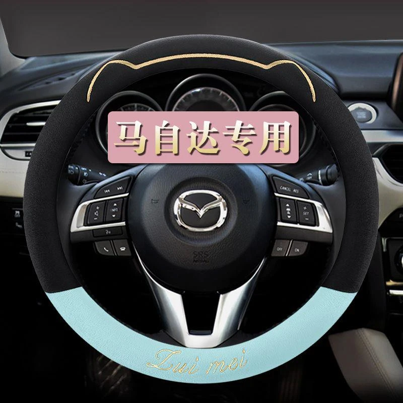 冬季毛绒方向盘套马自达3昂克赛拉CX8cx5 cx4 cx30马68阿特兹睿翼