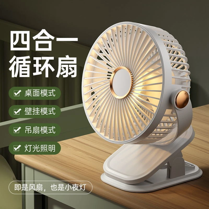 皓轩夹式USB随身便携小风扇学生宿舍桌面迷你小型静音充电台扇