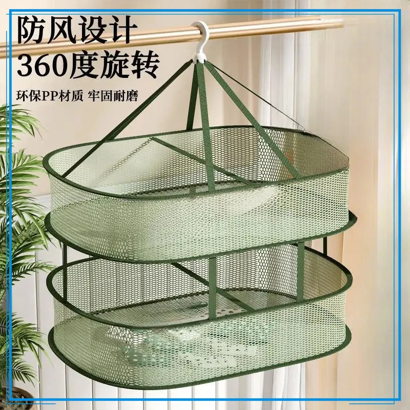 升级款晒衣篮内衣晒衣网毛衣袜子晾晒网平铺晾衣网防风挂钩晾T658