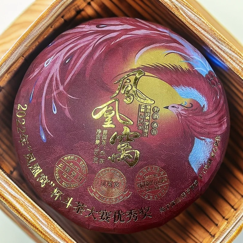 凤凰窝 普洱生茶357g/片 【静静】