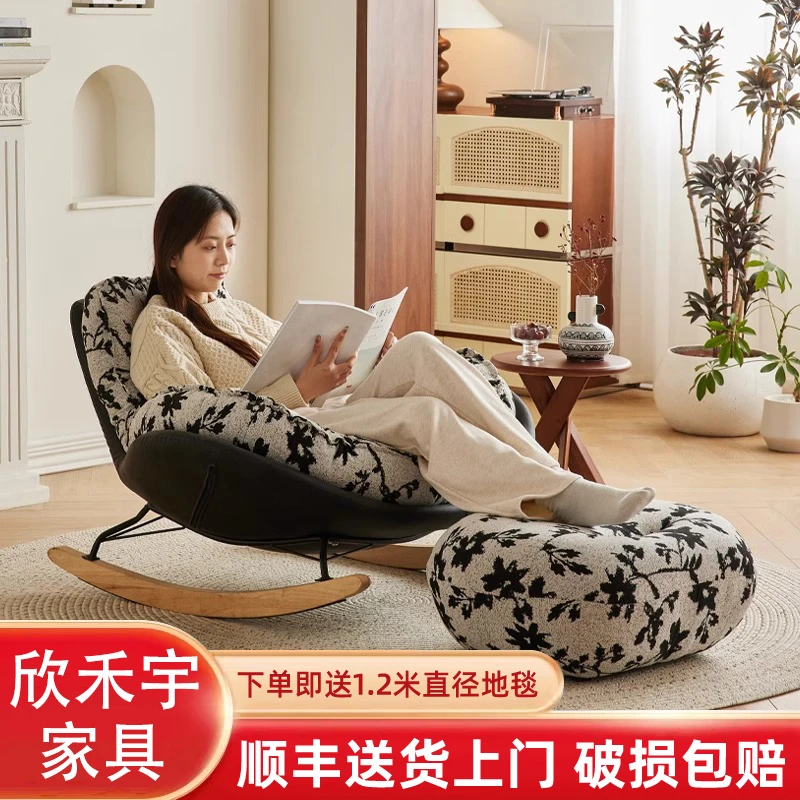 国画风懒人沙发椅客厅蜗牛摇摇椅阳台复古花布休闲椅家用单人躺椅