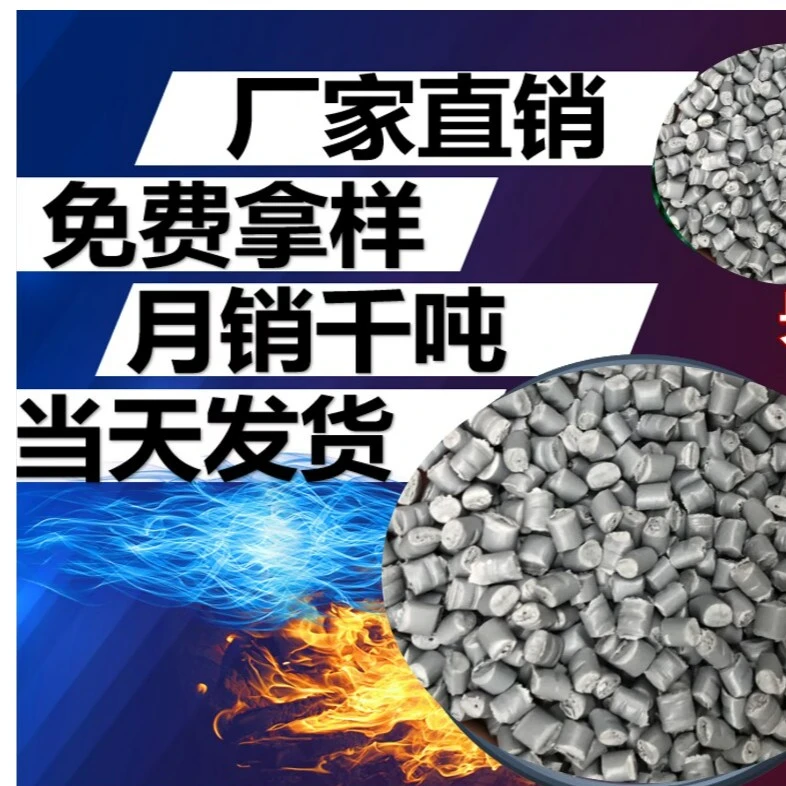 浅灰色母通用载体