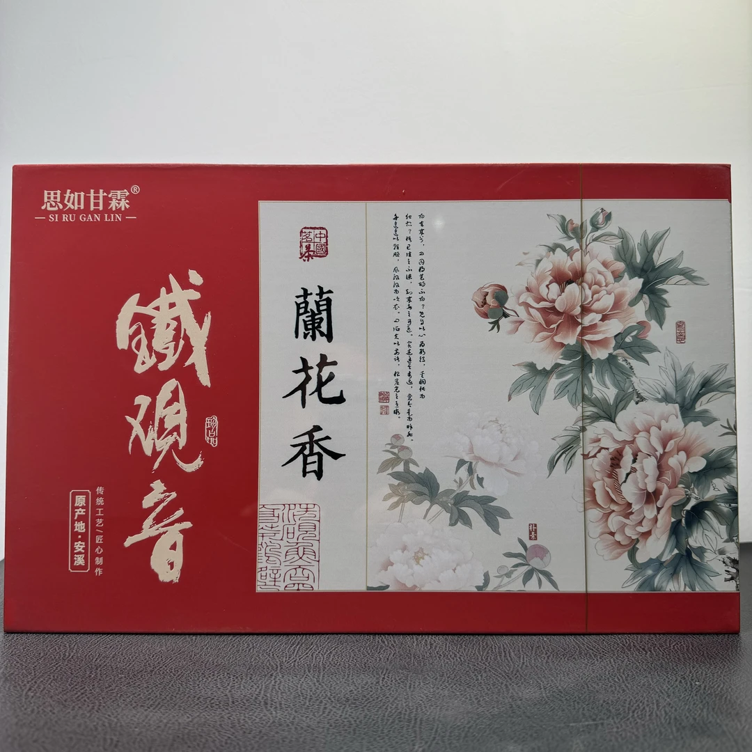 【半斤装】兰花香 铁观音 5g*50泡