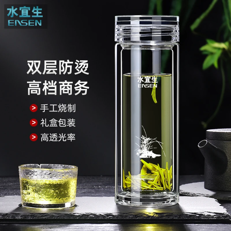 【君子畅饮】双层高档透明过滤男士防烫大容量泡茶杯 520ML玻璃水杯