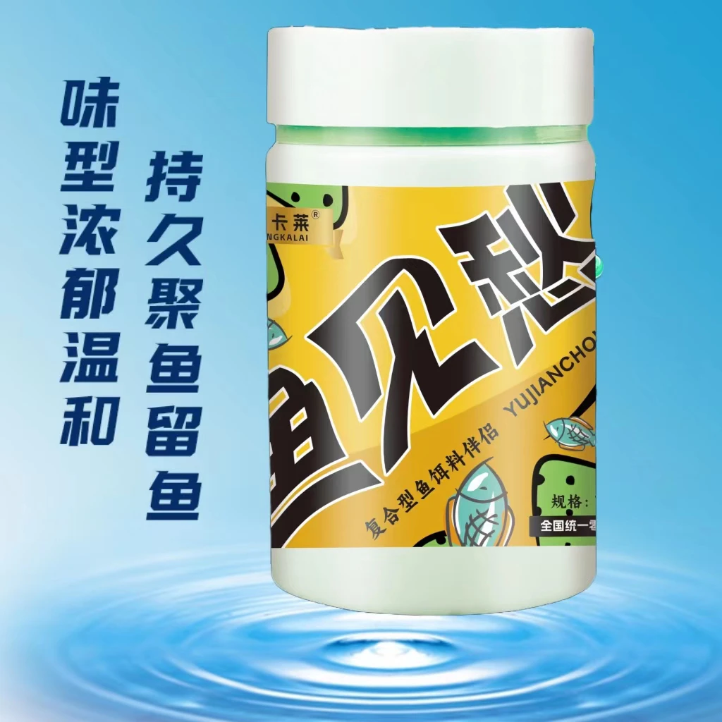 旺卡莱鱼见愁通用淡水鱼饵料伴侣鲫鱼鲤鱼草鱼鳊鱼鲮鱼黄尾