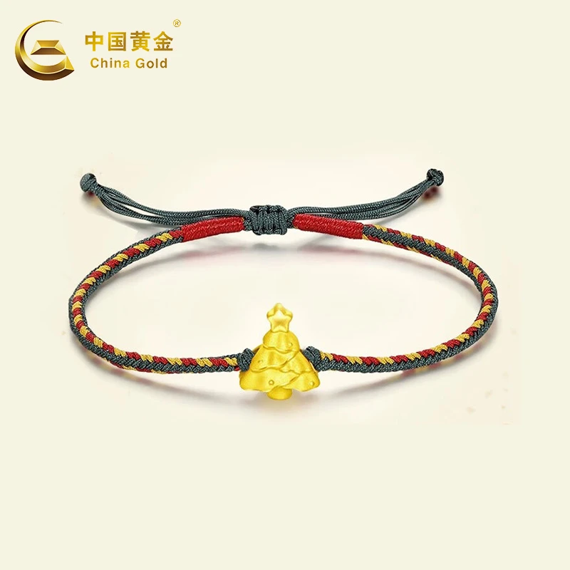 【中国黄金】足金圣诞树手链 金色圣诞树造型编绳时尚可爱手绳情侣