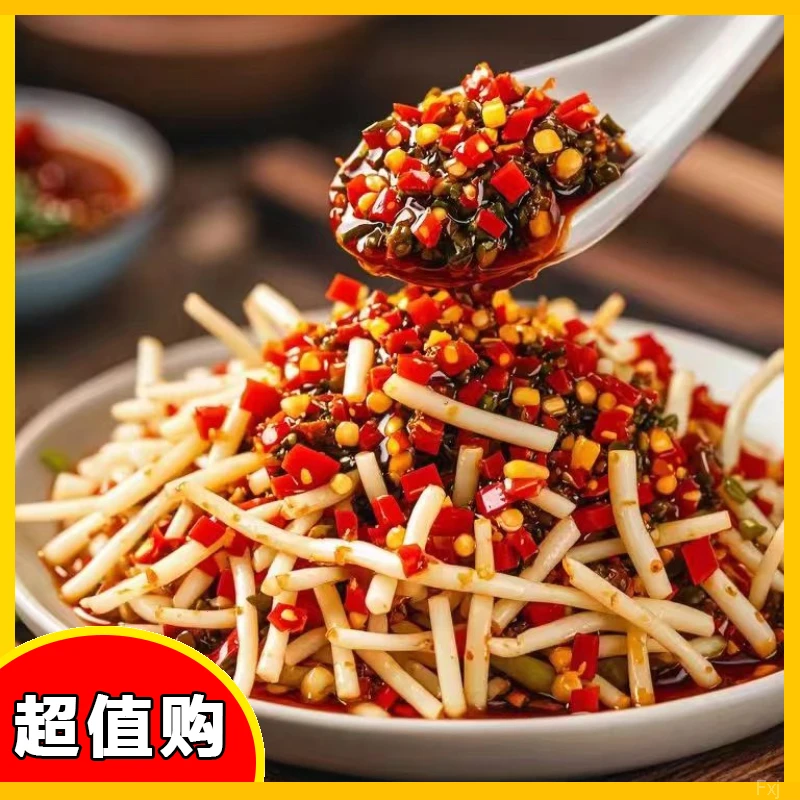 下饭菜折耳根鱼腥草剁椒酱香辣下饭菜咸菜300克200克开胃爽口网红
