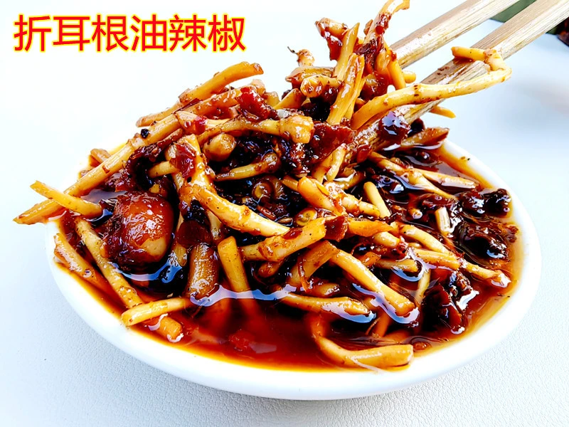 贵州味折耳根油辣椒网红下饭菜鱼腥草油辣子调料拌饭美食美味即食